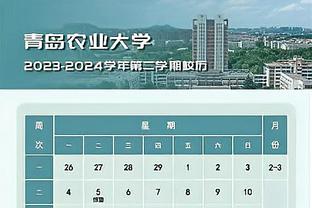 这球市？第102届日本高中大赛半决赛观战人数：2.8万、3.2万